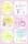 Ursus STICKER "BUNTE OSTERN"24ST 6MOTIVE SORTIERT