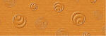 Ursus ELEGANCE 220G.23x32CM,5BL.RETRO ORANGE