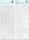 Ursus BLANCO-CHIPBOARD 850G.2BL.12x30,5CM,MOTIV 04