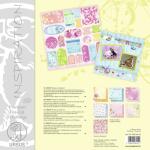 Ursus PREMIUM DIE-CUT 300G.FRÜHLING