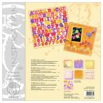 Ursus PREMIUM CHIPBOARD BIRTHDAY