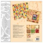 Ursus PREMIUM CHIPBOARD FALL