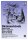 Ursus SKIZZENBLOCK 120G.DIN A3,50BL.WEISS