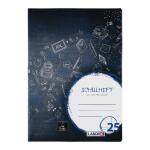 LANDRÉ  Schulheft A4, 16 Blatt, 80 g/m²,...