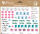 Zweckform Trend Sticker A5 Tage und Monate 2 Bögen - LETTERING, Z-Design