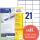 Zweckform 3481 Universal-Etiketten ultragrip - 70 x 41 mm, weiß, 2.100 Etiketten, permanent