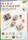 Bastelblock Design 12BL sortiert FOLIA 11549 Hotfoil A4
