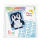 Pixel Schlüsselring Set Pinguin