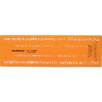 Rumold Schriftschablone - Schrifthöhe 0,35 mm und...