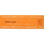 Rumold Schriftschablone - Schrifthöhe 0,35 mm und...