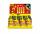 UHU Thekendispl stic 3x8,2g oL SMILEY Ltd. Edition, 30 Blister