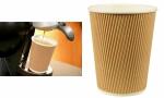 STARPAK Papp-Trinkbecher Ripple Wa ll, 0,2 l (6486266)