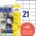 Universaletikett Home Office 70 x 41 mm Papier weiß 210 Etik./Pack.