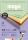 Clairefontaine Maya Block A3 270g Pastell sort