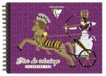 Clairefontaine Ausmalblock Ägypten 32x24 20Bl