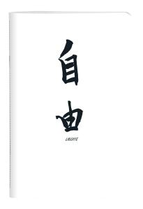 Clairefontaine Kenzo Notizh Fadenb 11x17 32Bl lin st