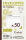 Clairefontaine Umschl 90x140 FOREVER 80g ws Pck 50