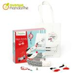 Avenue Mandarine Multi Activity, Doggy Day
