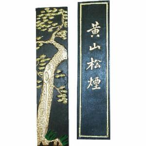 CMI Reibetusche Chinesischer Tuschestab - 63 g Schwarz