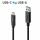 USB-C Kabel iSerie, USB-C auf USB-A, 3.1, Gen 1, 5Gbps, schwarz, 2,0 m