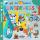 Baby Pixi 107 Mein Baby  Pixi Buggybuch. . .,  " Baby Pixi 107: Mein Baby-Pixi-Buggybuch:, Unterwegs ";, Bilderbuch von Nastja Holtfreter,, illustriert von Nastja Holtfreter,, 16 Seiten, bis 3 Jahre,, Carlsen Verlag