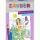 Muster Elfen und Feen, Softcover, 64 Seiten, farbig illustriert,, ab 5 Jahren,, Tessloff
